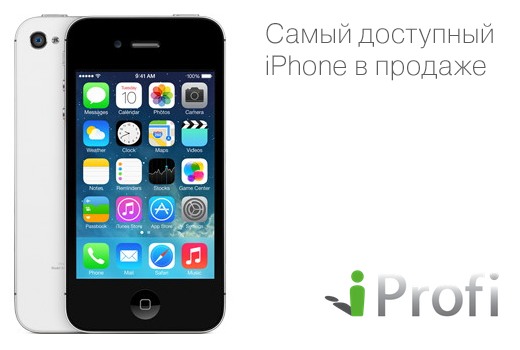 C   iPhone