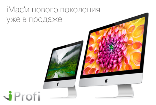 iMac'   